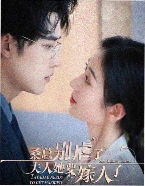 我在古代卖奶茶 短剧推荐
