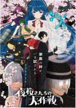 机械心跳 机甲动漫
